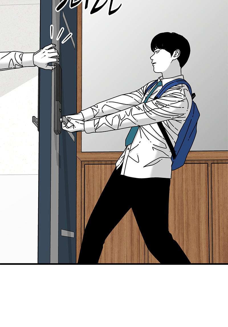 Eyes (JUNG Summer) Chap 16 - Next Chap 17