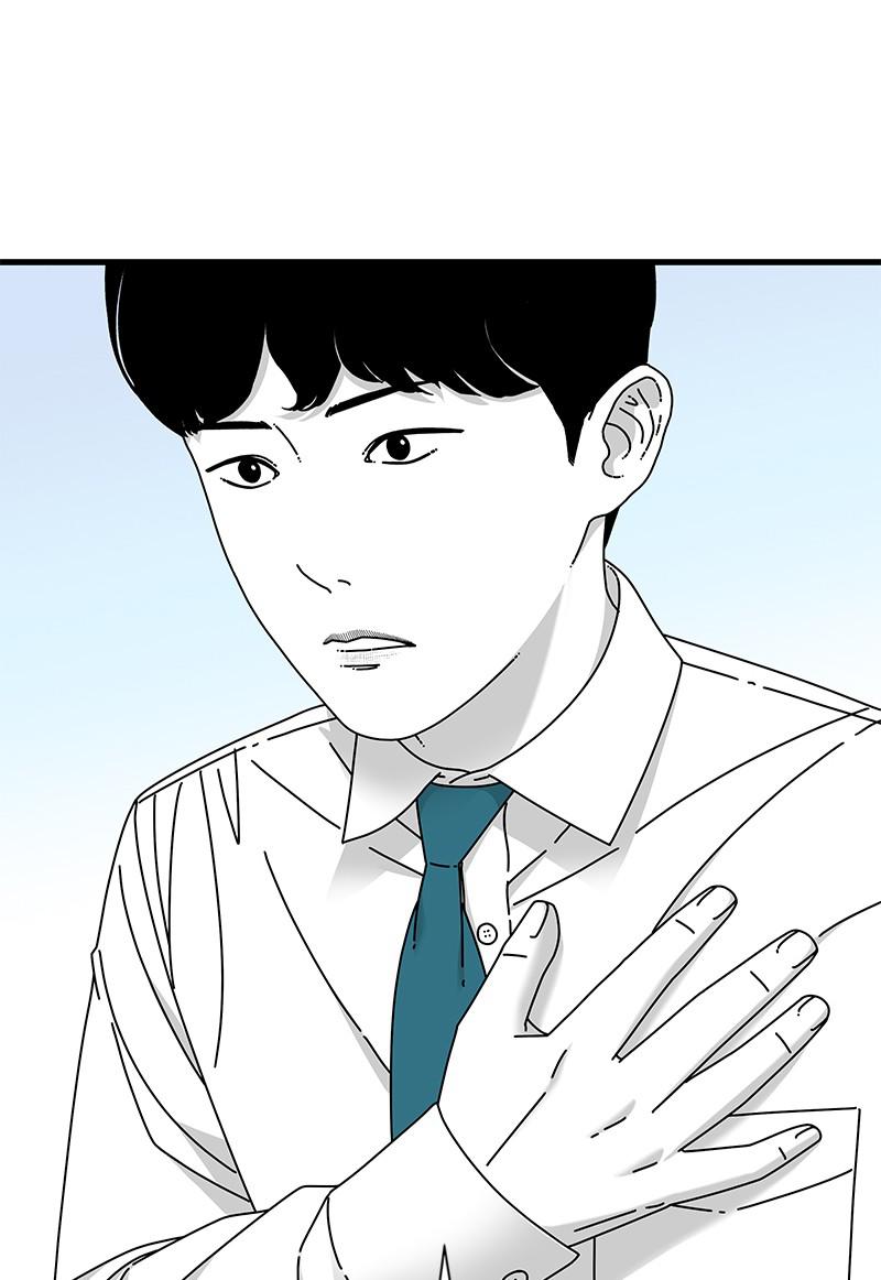 Eyes (JUNG Summer) Chap 18 - Next Chap 19