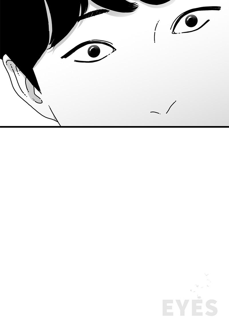 Eyes (JUNG Summer) Chap 18 - Next Chap 19