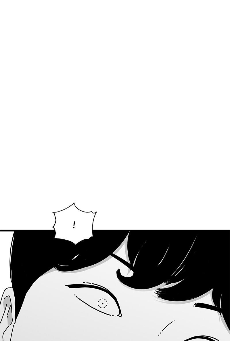 Eyes (JUNG Summer) Chap 19 - Next Chap 20