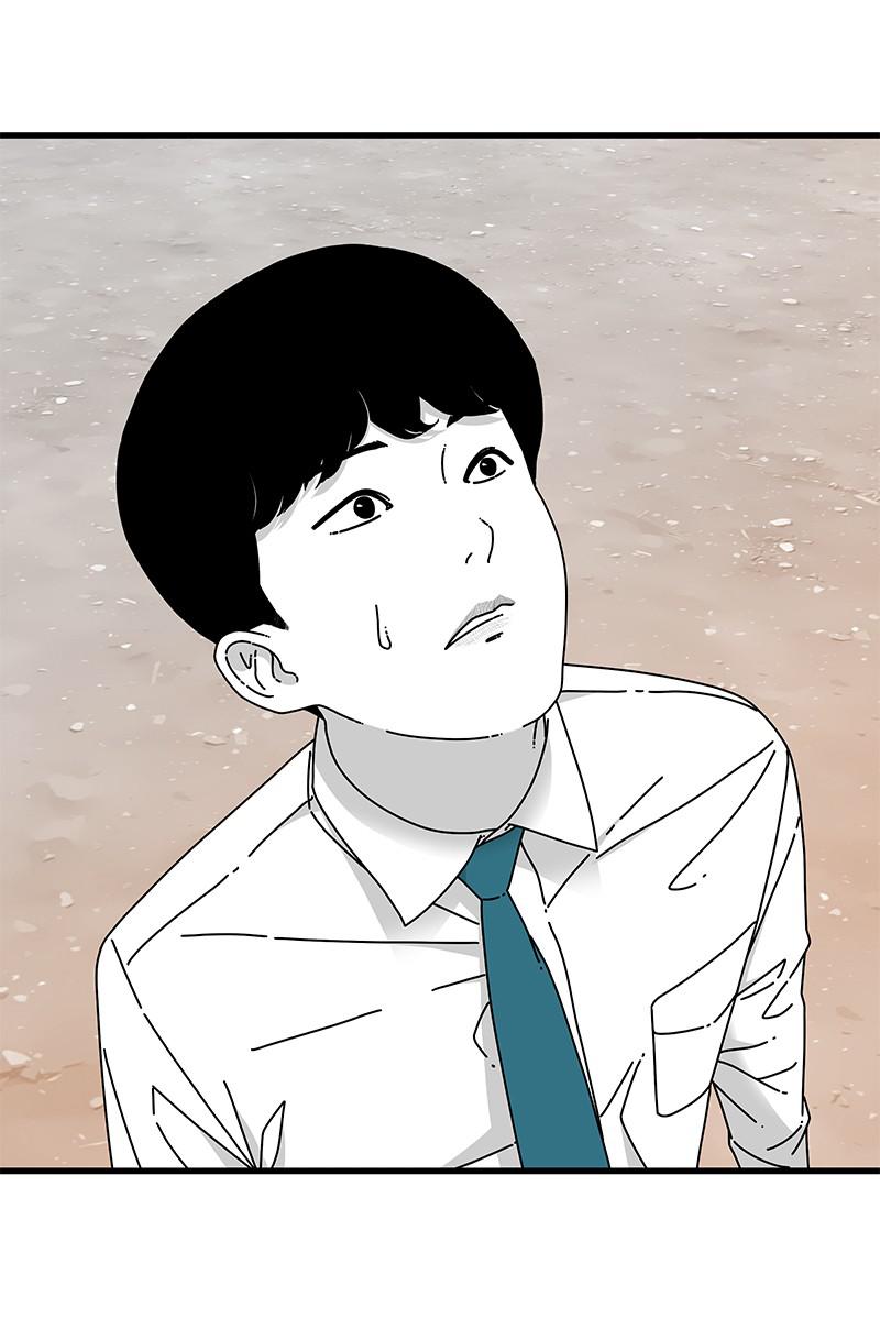 Eyes (JUNG Summer) Chap 19 - Next Chap 20