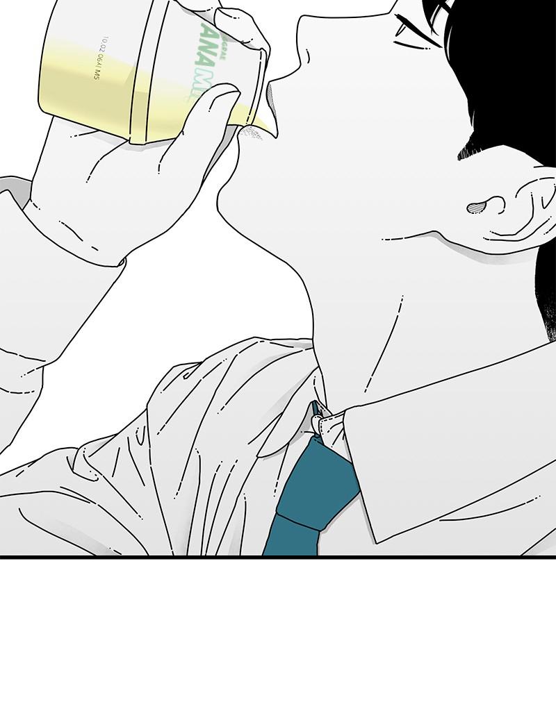 Eyes (JUNG Summer) Chap 11 - Next Chap 12