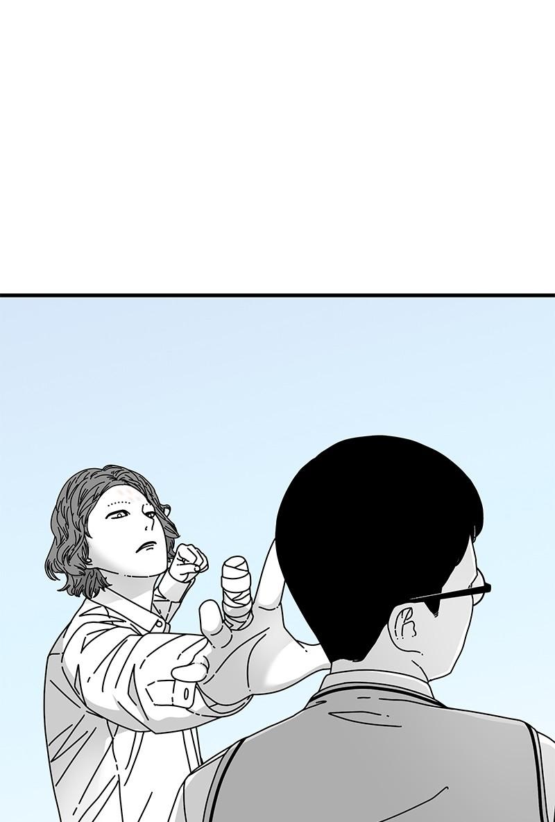 Eyes (JUNG Summer) Chap 13 - Next Chap 14