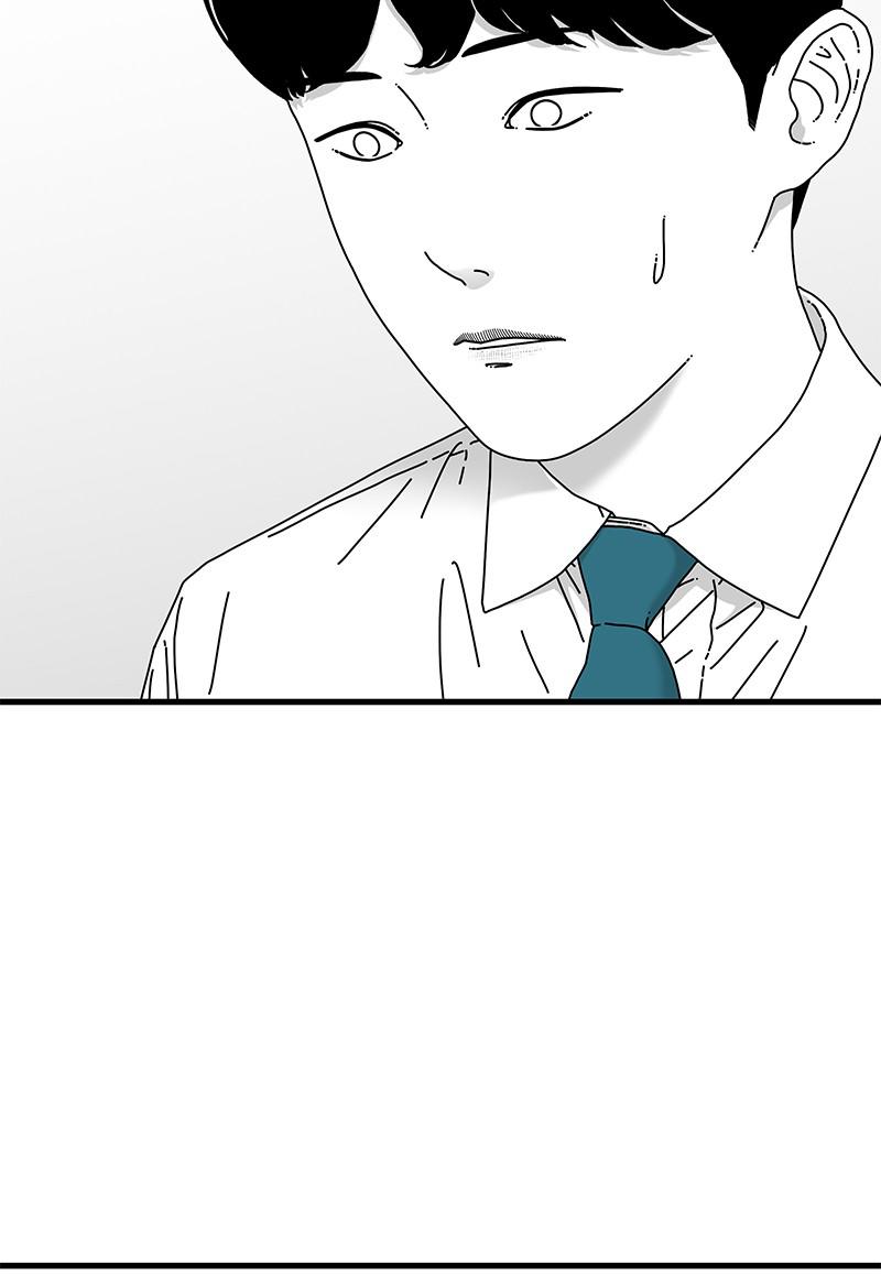Eyes (JUNG Summer) Chap 13 - Next Chap 14