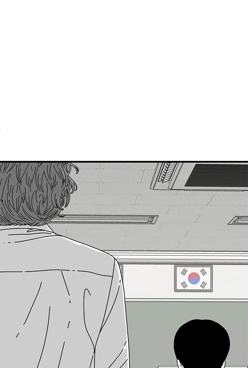 Eyes (JUNG Summer) Chap 13 - Next Chap 14