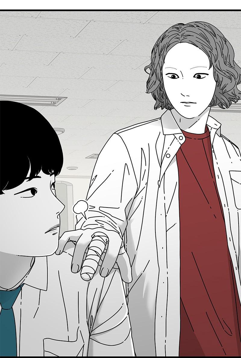 Eyes (JUNG Summer) Chap 13 - Next Chap 14