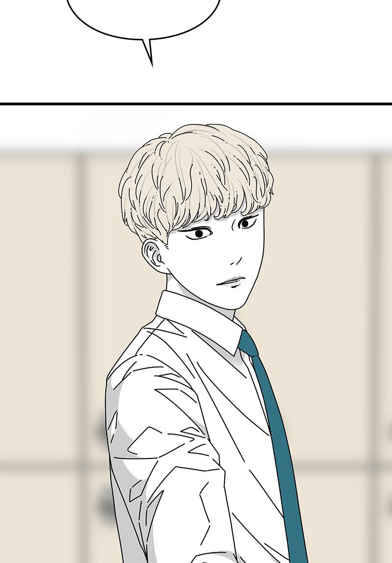 Eyes (JUNG Summer) Chap 27 - Next Chap 28