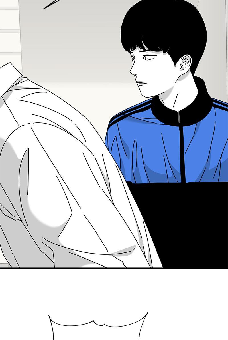 Eyes (JUNG Summer) Chap 27 - Next Chap 28