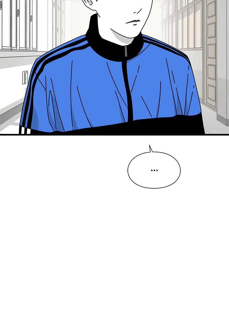 Eyes (JUNG Summer) Chap 27 - Next Chap 28
