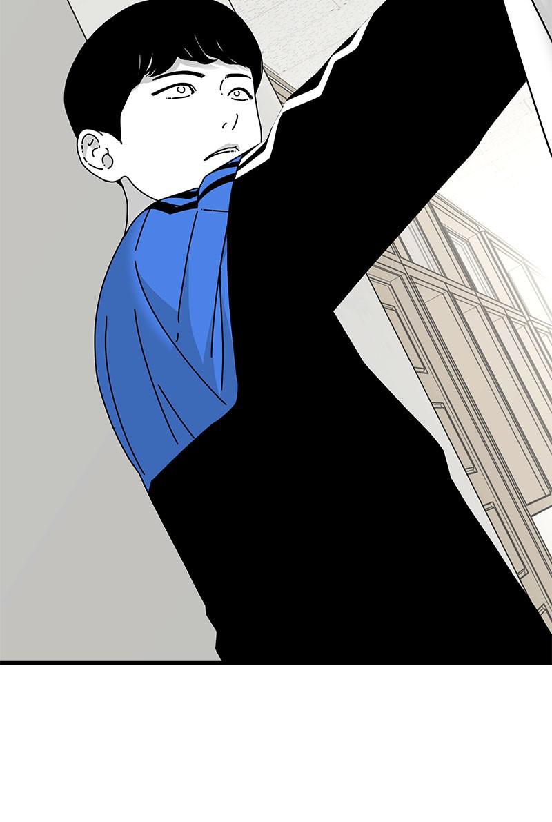 Eyes (JUNG Summer) Chap 27 - Next Chap 28