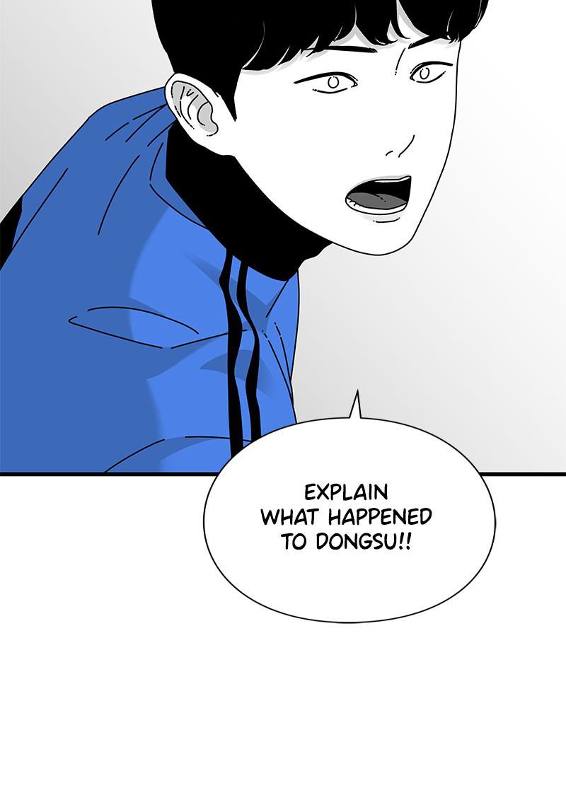 Eyes (JUNG Summer) Chap 27 - Next Chap 28