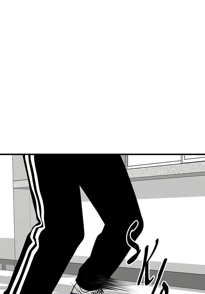 Eyes (JUNG Summer) Chap 27 - Next Chap 28