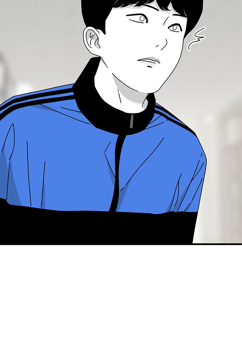 Eyes (JUNG Summer) Chap 27 - Next Chap 28