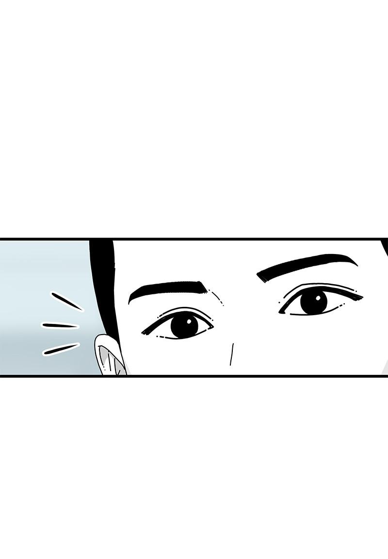 Eyes (JUNG Summer) Chap 24 - Next Chap 25