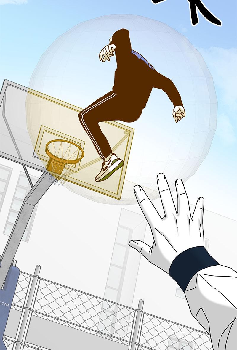Eyes (JUNG Summer) Chap 25 - Next Chap 26