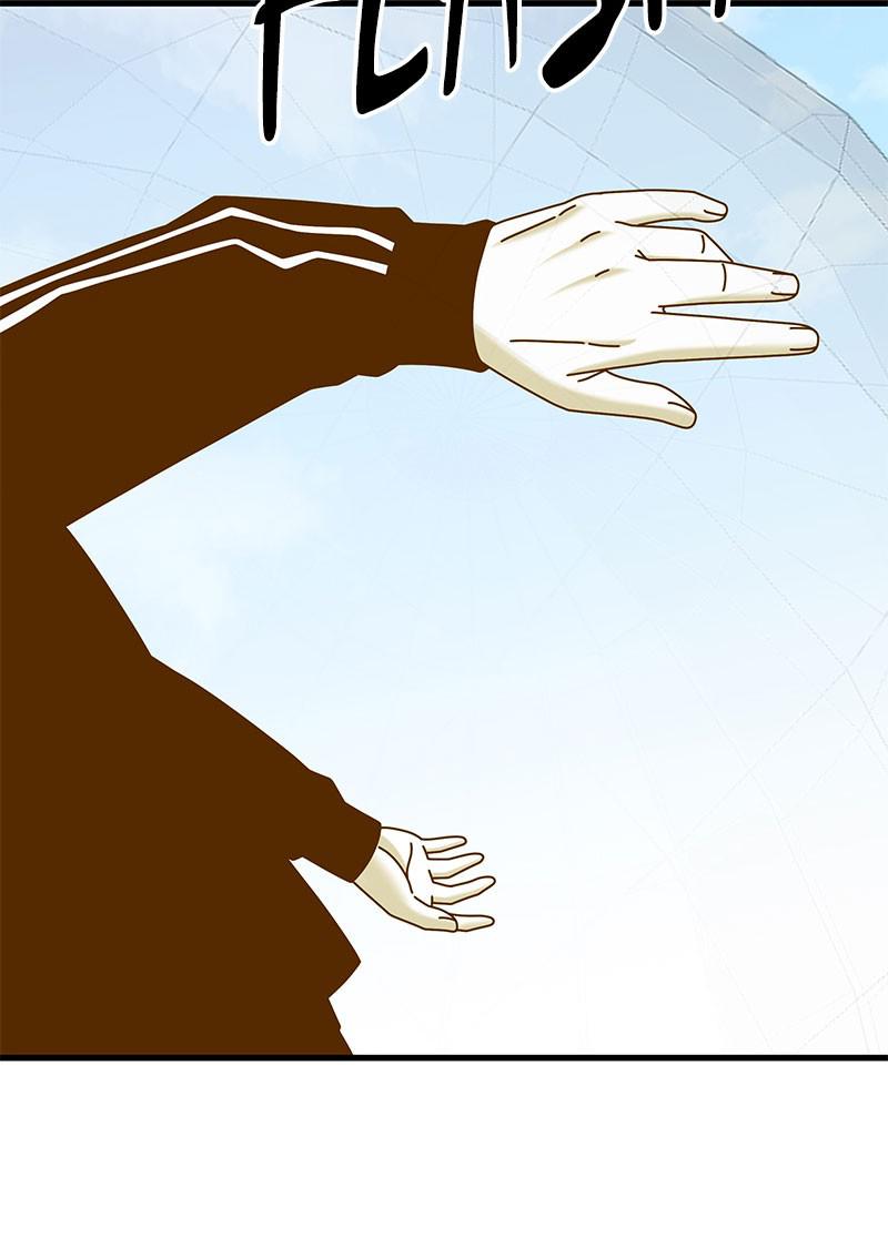 Eyes (JUNG Summer) Chap 25 - Next Chap 26