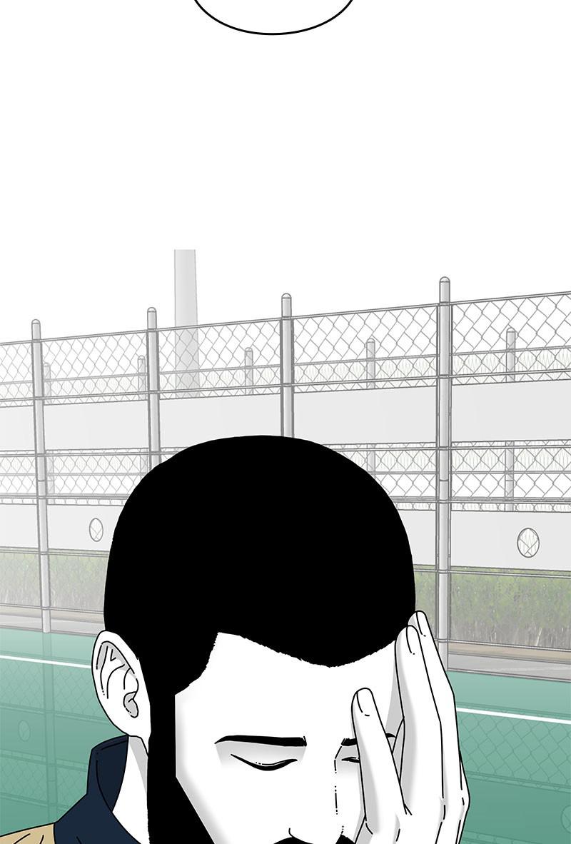 Eyes (JUNG Summer) Chap 25 - Next Chap 26