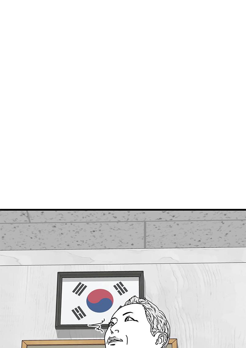 Eyes (JUNG Summer) Chap 26 - Next Chap 27