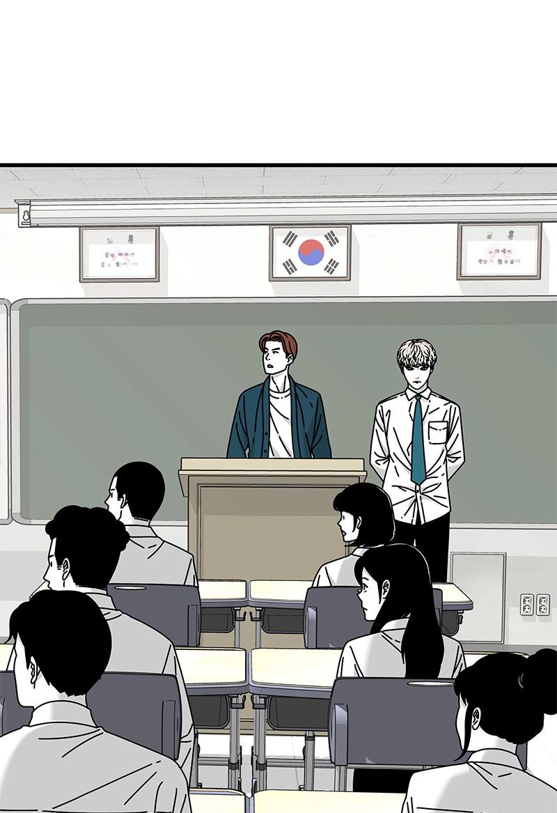 Eyes (JUNG Summer) Chap 26 - Next Chap 27