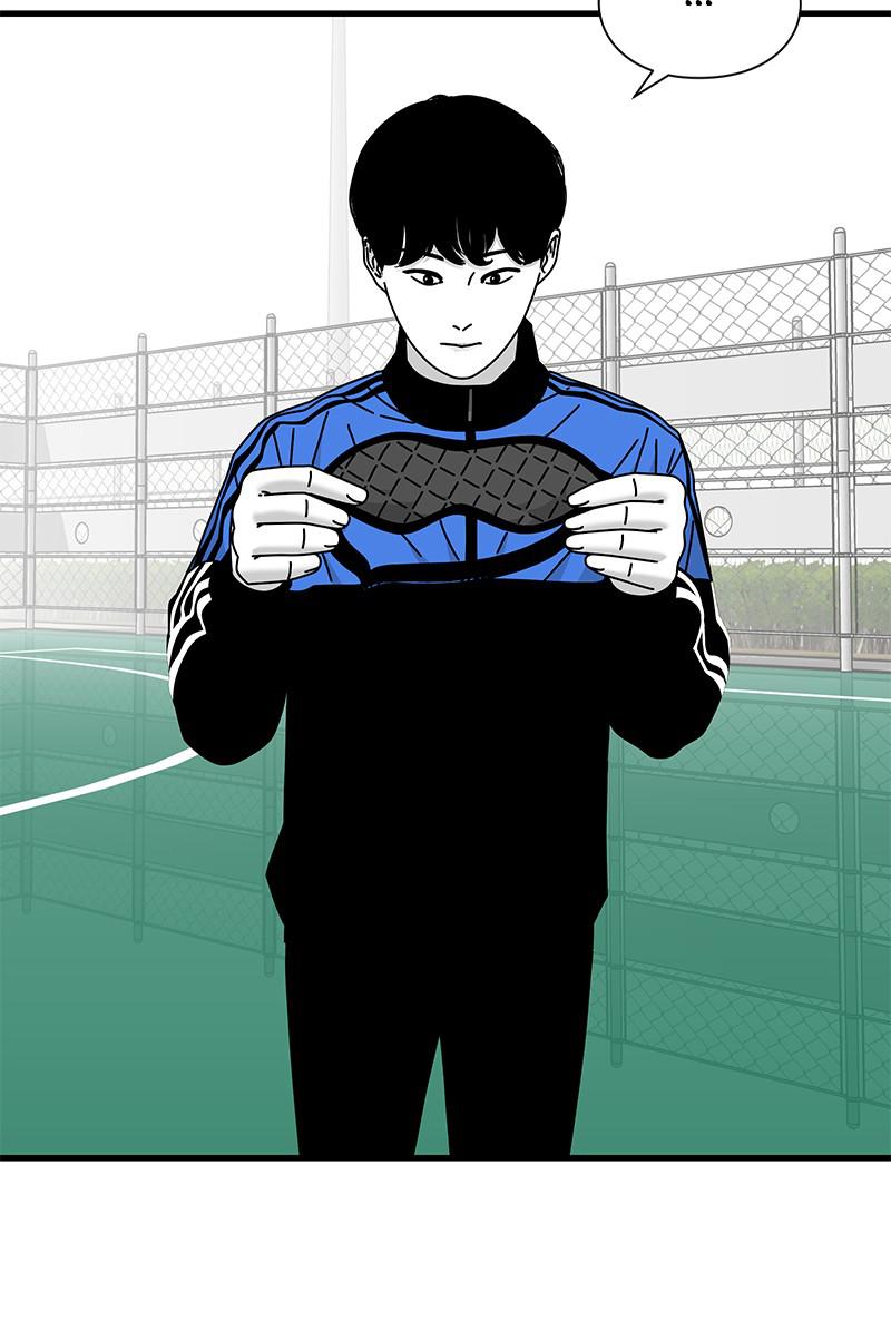 Eyes (JUNG Summer) Chap 26 - Next Chap 27