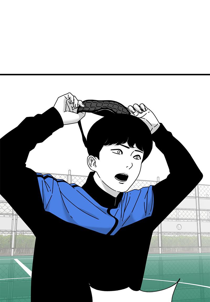 Eyes (JUNG Summer) Chap 26 - Next Chap 27