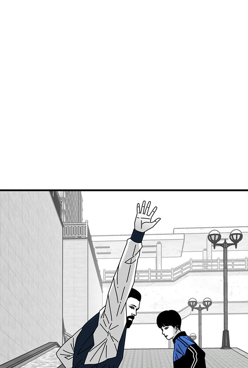 Eyes (JUNG Summer) Chap 26 - Next Chap 27