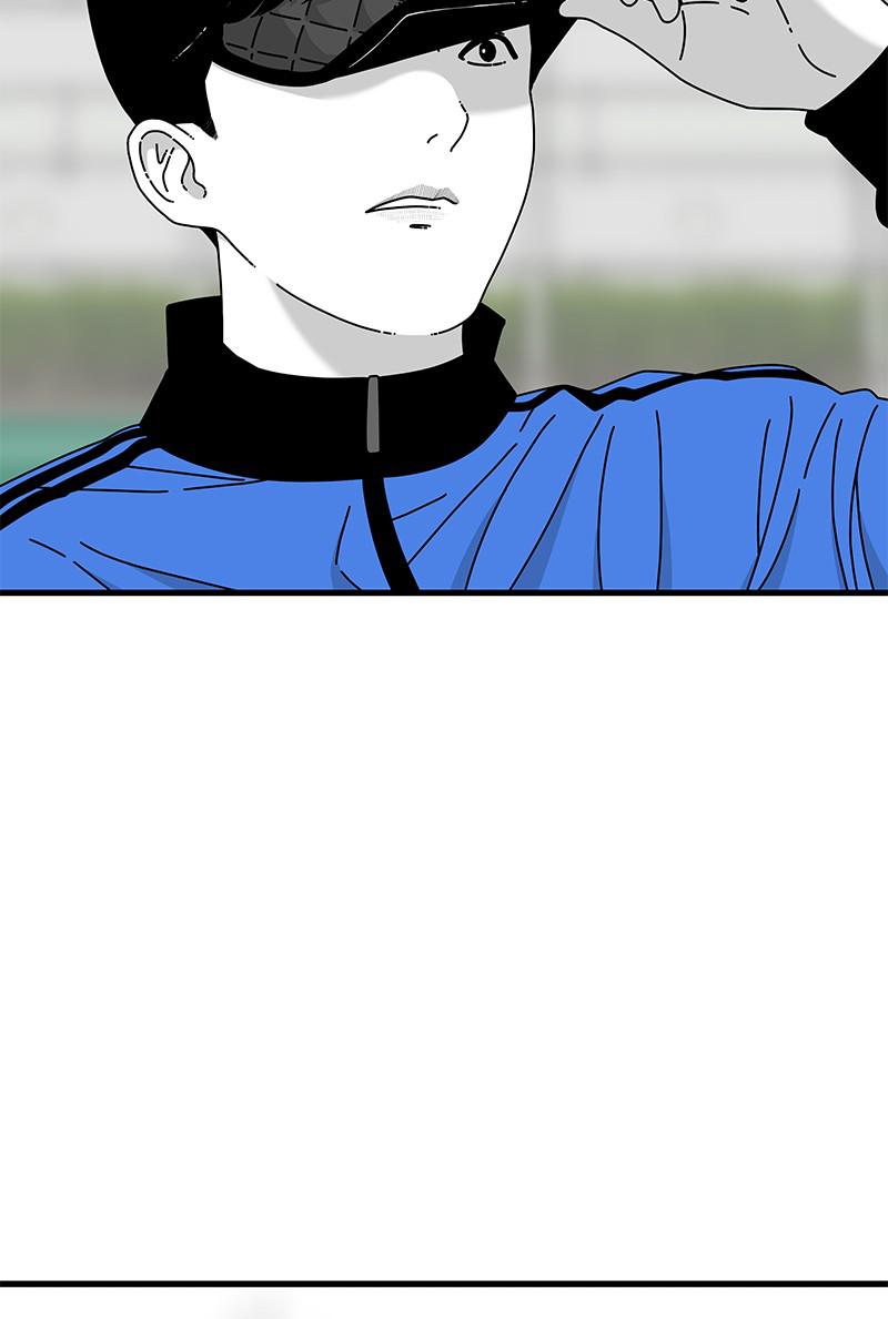 Eyes (JUNG Summer) Chap 26 - Next Chap 27