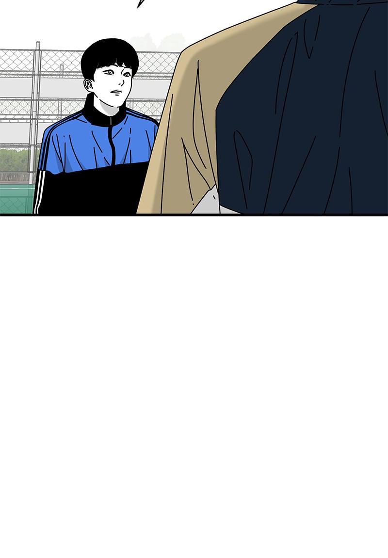 Eyes (JUNG Summer) Chap 26 - Next Chap 27