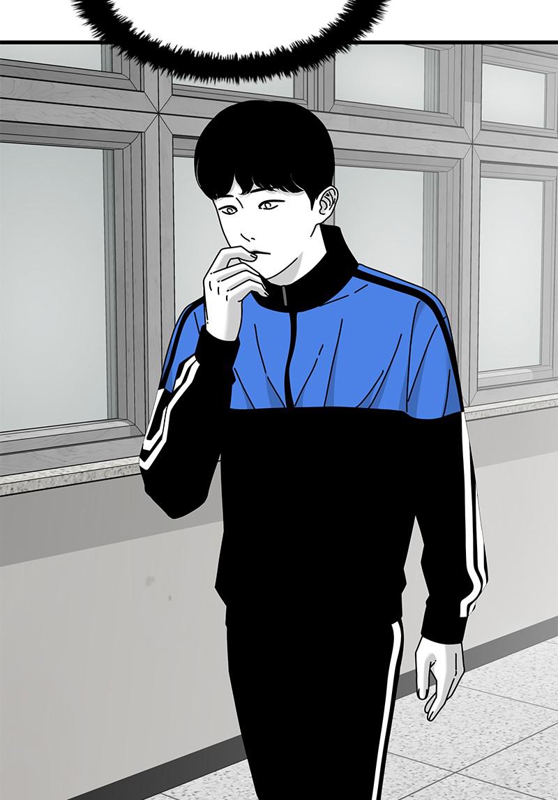 Eyes (JUNG Summer) Chap 28 - Next Chap 29