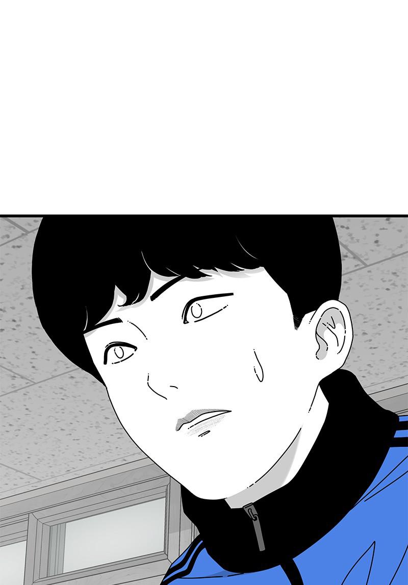 Eyes (JUNG Summer) Chap 28 - Next Chap 29