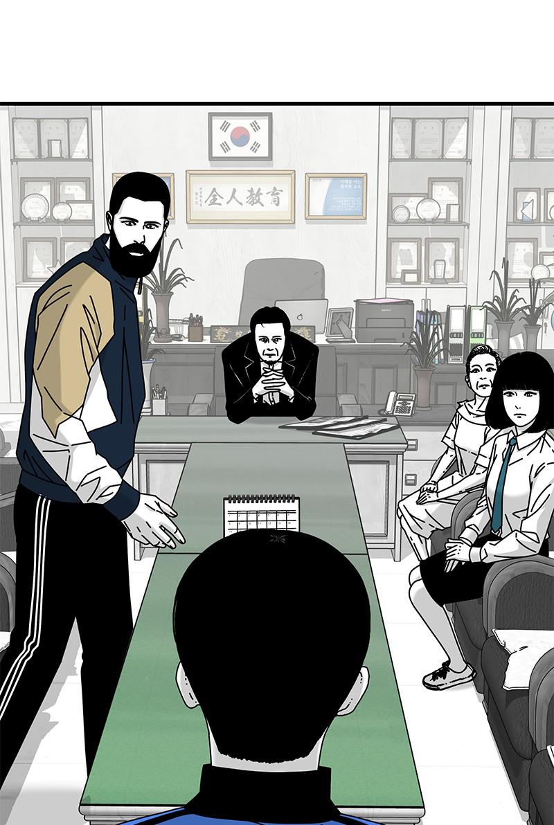 Eyes (JUNG Summer) Chap 28 - Next Chap 29