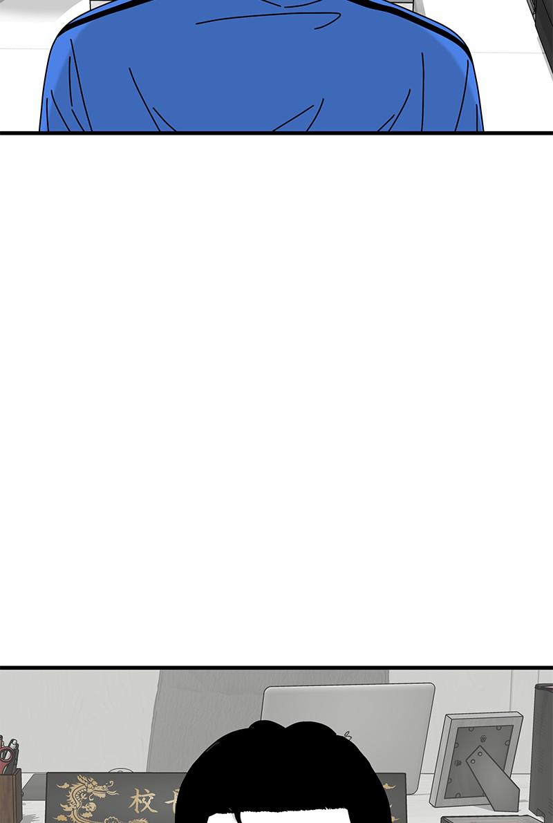 Eyes (JUNG Summer) Chap 28 - Next Chap 29