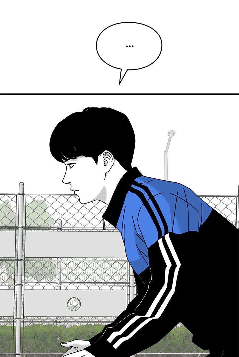 Eyes (JUNG Summer) Chap 28 - Next Chap 29