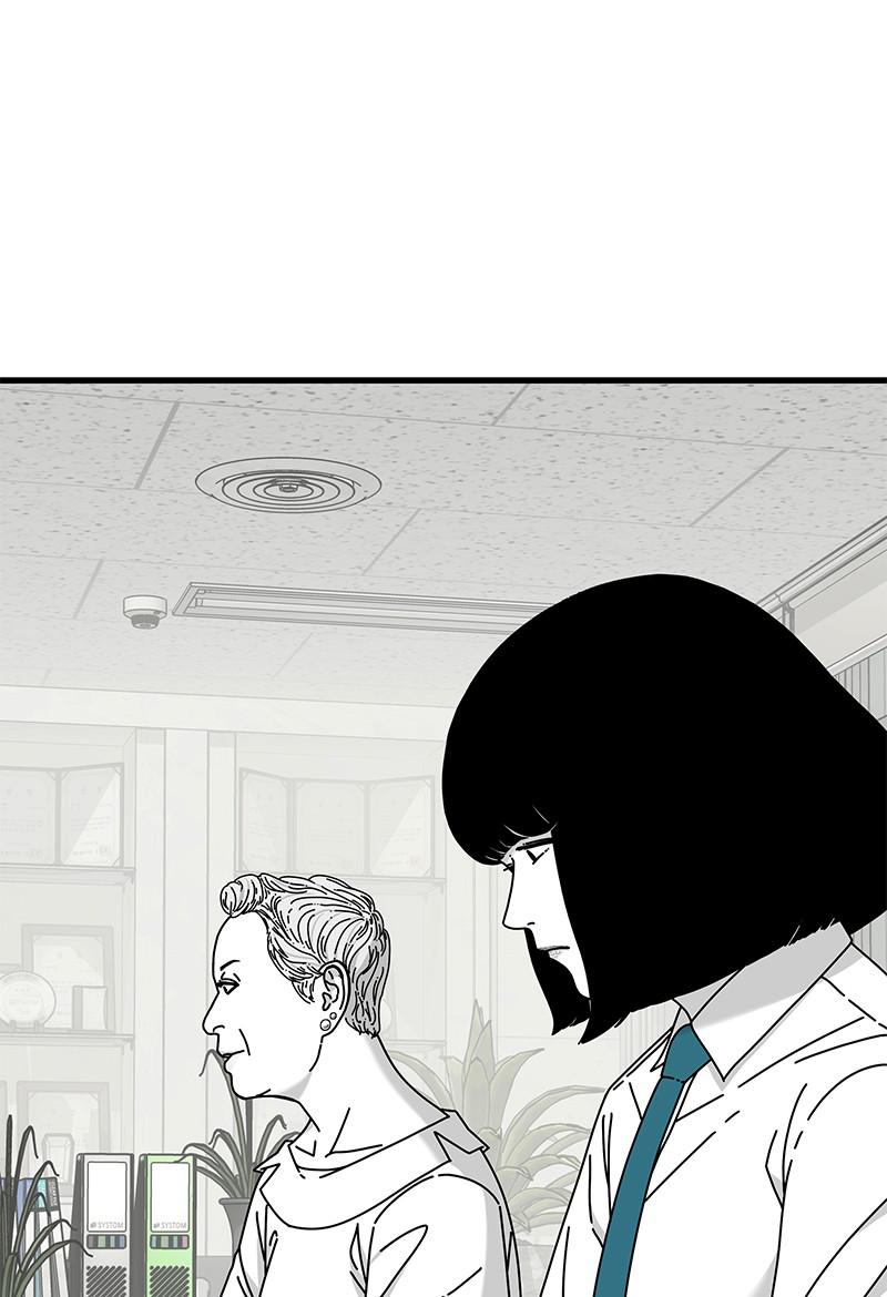 Eyes (JUNG Summer) Chap 29 - Next Chap 30