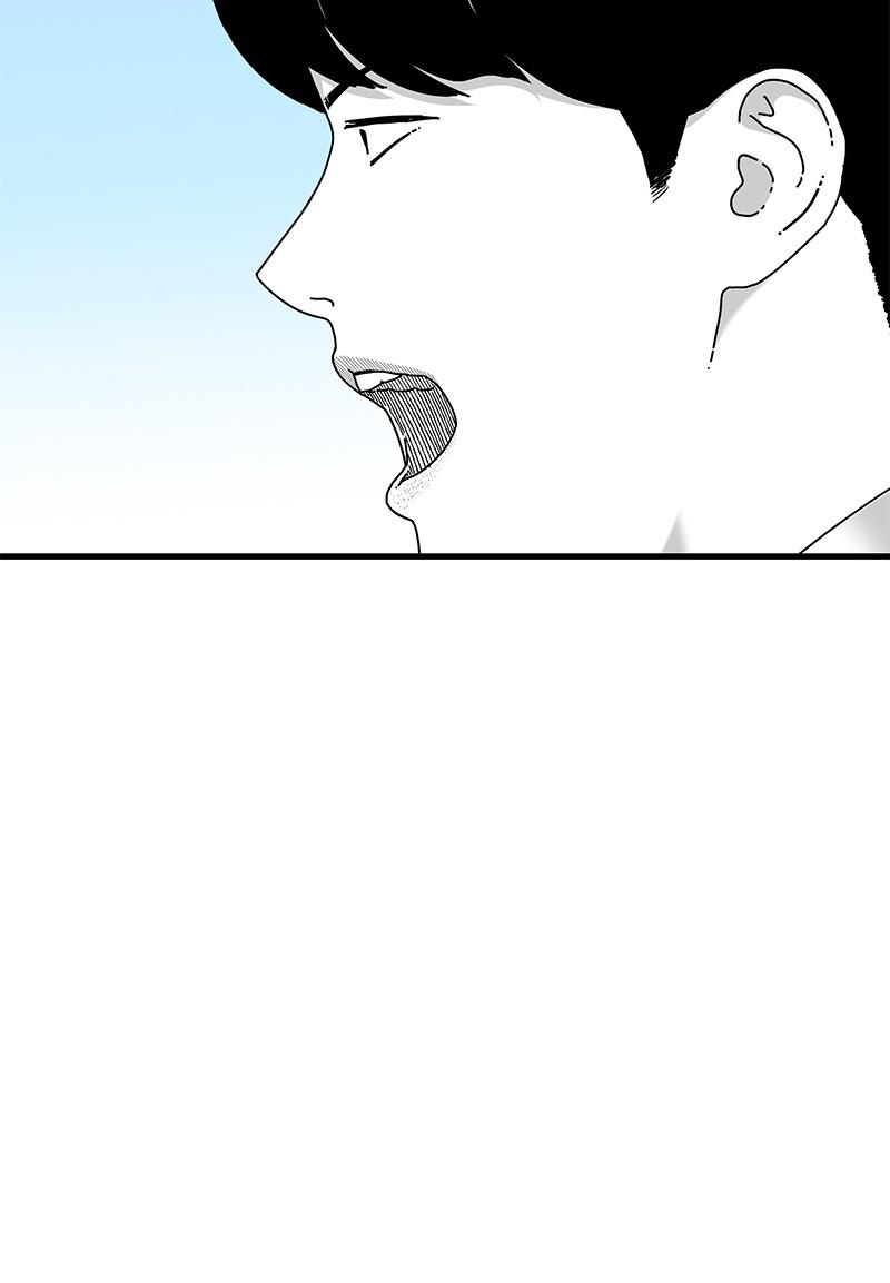 Eyes (JUNG Summer) Chap 20 - Next Chap 21