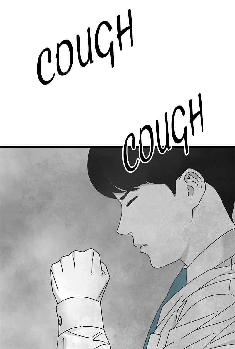 Eyes (JUNG Summer) Chap 20 - Next Chap 21