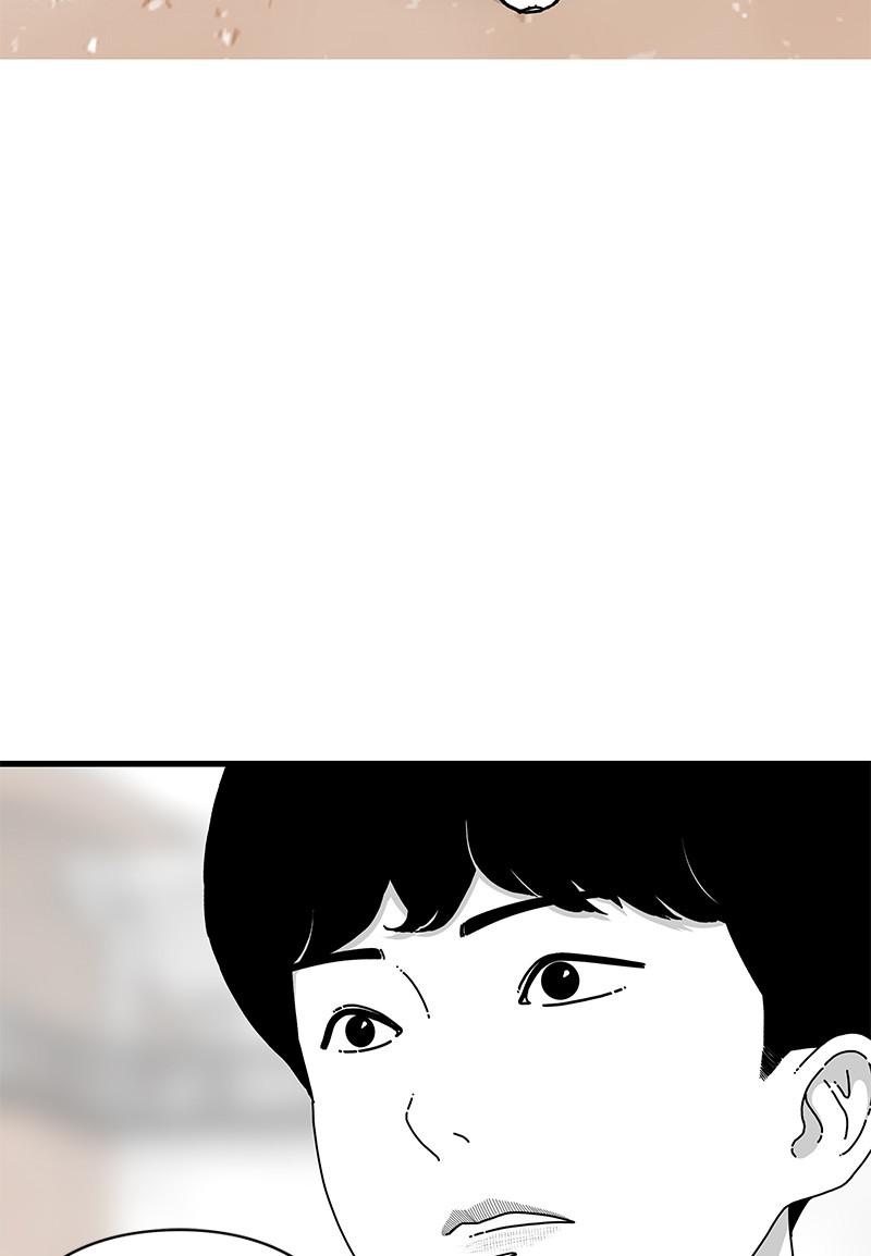 Eyes (JUNG Summer) Chap 20 - Next Chap 21