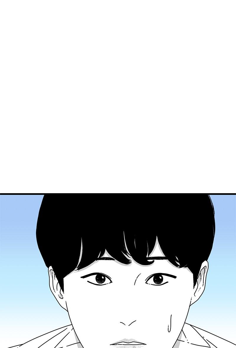 Eyes (JUNG Summer) Chap 21 - Next Chap 22