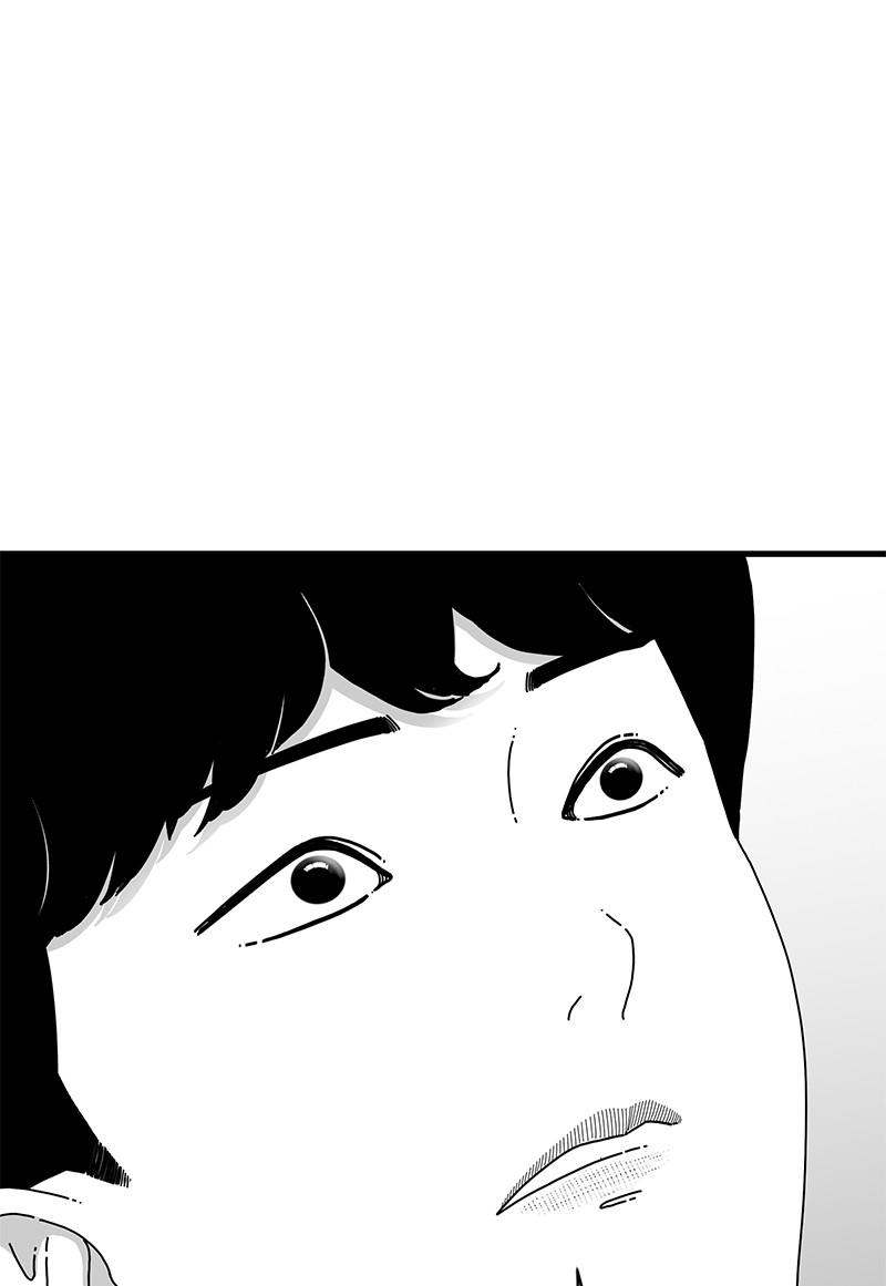 Eyes (JUNG Summer) Chap 21 - Next Chap 22