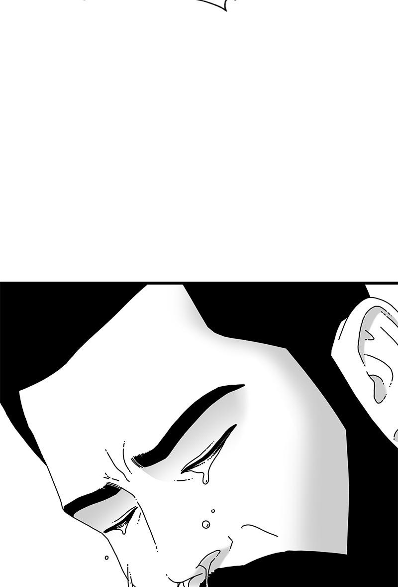 Eyes (JUNG Summer) Chap 21 - Next Chap 22