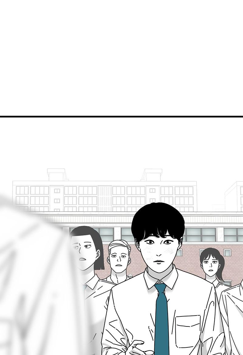 Eyes (JUNG Summer) Chap 23 - Next Chap 24