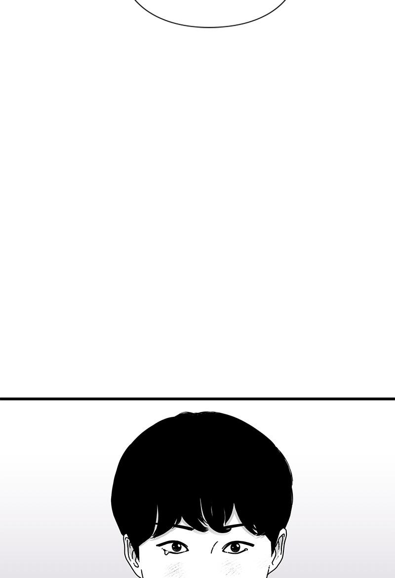 Eyes (JUNG Summer) Chap 23 - Next Chap 24