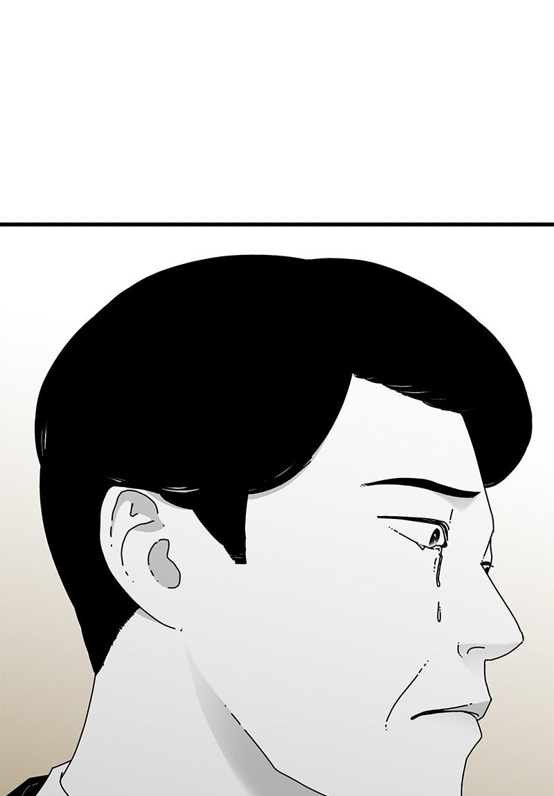 Eyes (JUNG Summer) Chap 37 - Next Chap 38