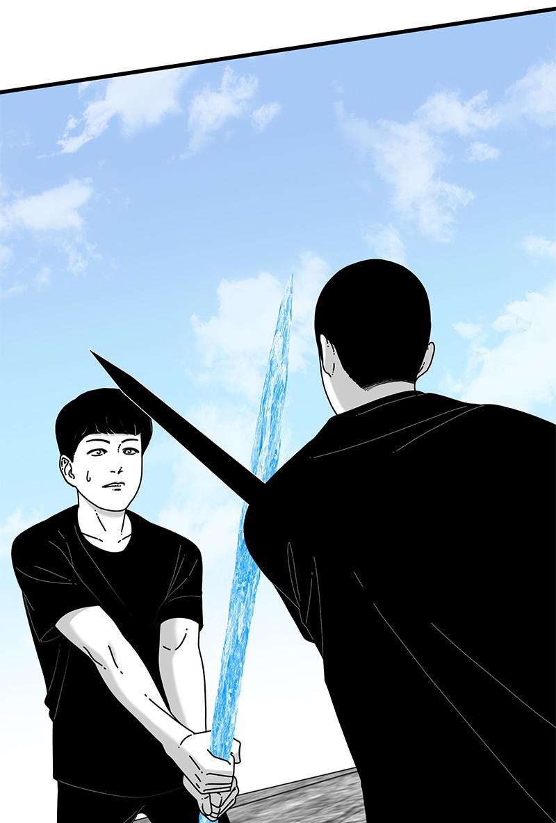 Eyes (JUNG Summer) Chap 37 - Next Chap 38