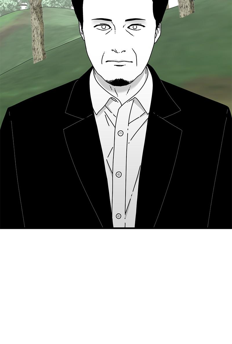 Eyes (JUNG Summer) Chap 35 - Next Chap 36