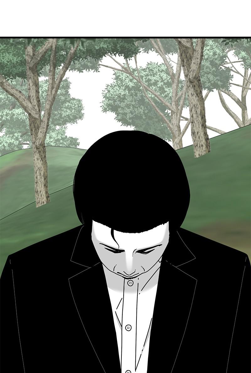 Eyes (JUNG Summer) Chap 35 - Next Chap 36