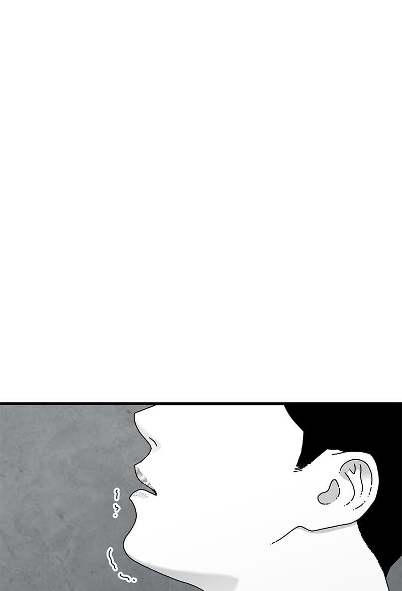 Eyes (JUNG Summer) Chap 38 - Next Chap 39