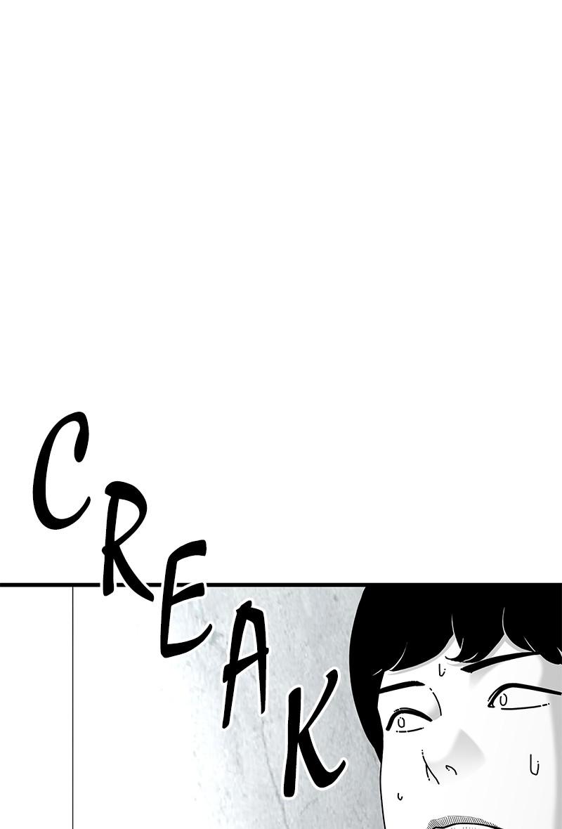 Eyes (JUNG Summer) Chap 38 - Next Chap 39