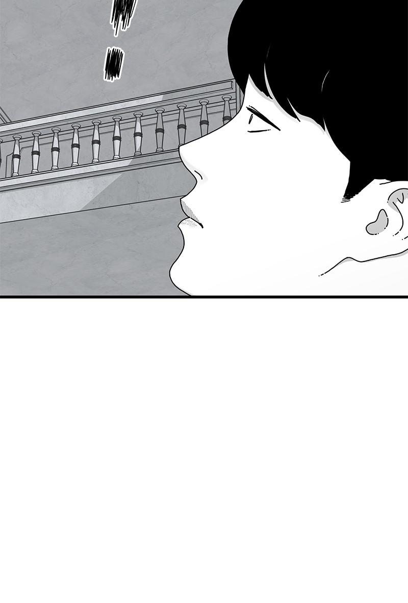 Eyes (JUNG Summer) Chap 38 - Next Chap 39