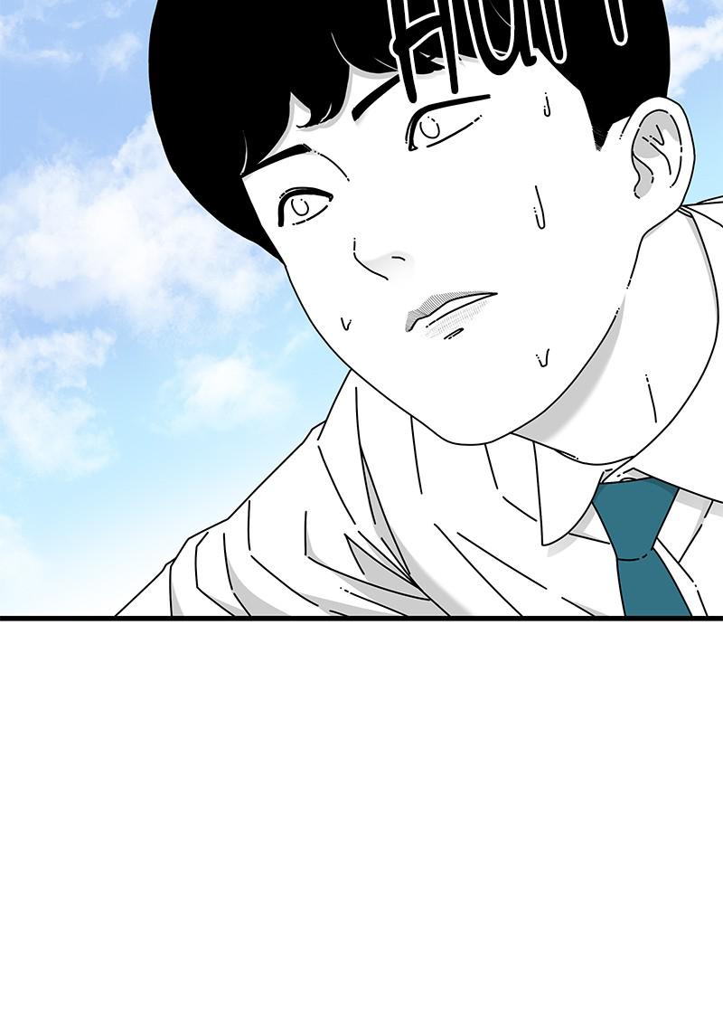 Eyes (JUNG Summer) Chap 38 - Next Chap 39